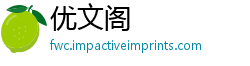 优文阁